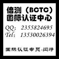 監(jiān)視器CE認(rèn)證圖片