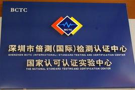 供應(yīng)中國(guó)CCC認(rèn)證│包審廠│包通過(guò)