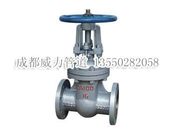 蜀威力供應(yīng)武隆縣Z41H-16楔式閘閥圖片