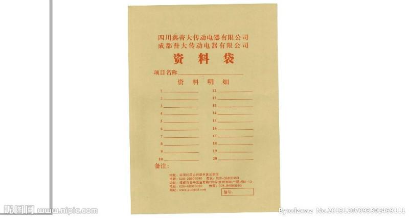 供應(yīng)精牛-黃色牛皮紙