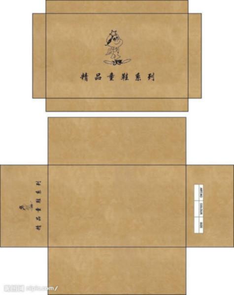 供應(yīng)印刷?？?  title=