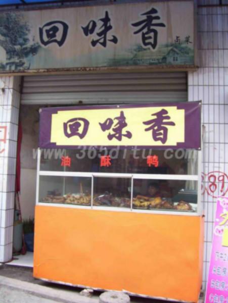 供應(yīng)炸牛排培訓(xùn)，河南油炸小吃培訓(xùn)