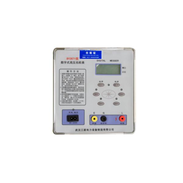 供應BY2671數(shù)字式絕緣電阻測試儀