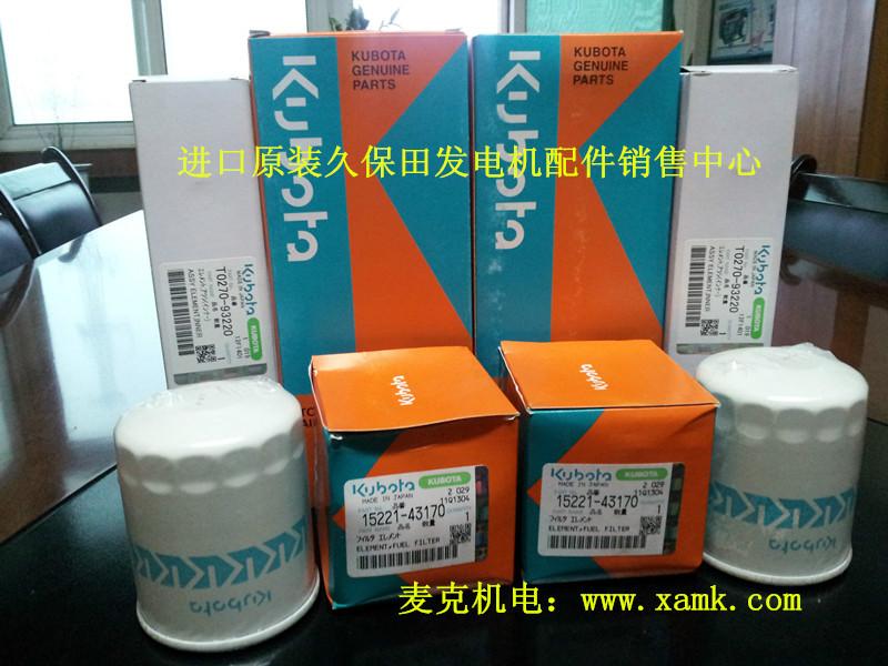 供應(yīng)進(jìn)口KUBOTA發(fā)電機(jī)陜西總代理