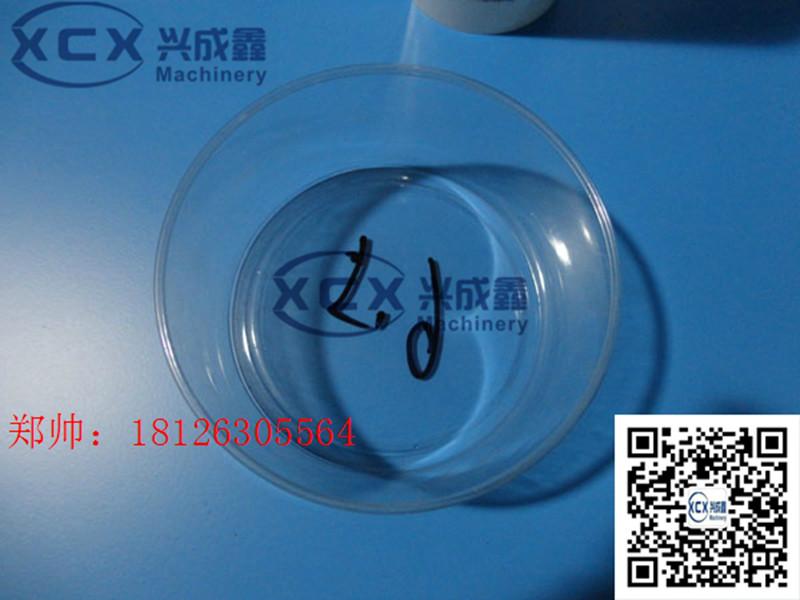 供應(yīng)XCX-210J圓筒卷邊機(jī)_圓筒卷圓機(jī)