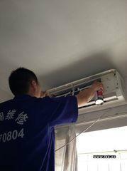 供應(yīng)寮步安裝空調(diào)電話是多少