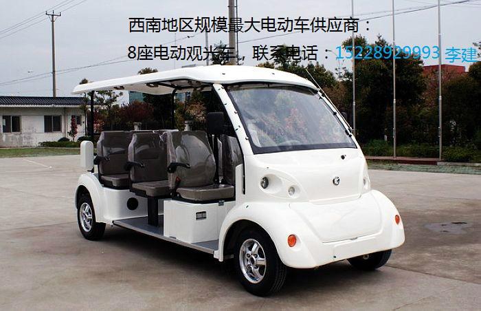 供應(yīng)成都電動(dòng)觀光車電動(dòng)四輪車廠家直銷