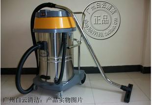 供應BF502吸塵器潔霸吸塵吸水機 工業(yè)吸塵吸水機 70升吸塵吸水機