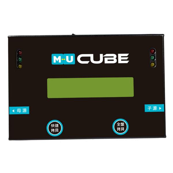 高速便攜拷貝機 一拖一硬盤拷貝機 數(shù)碼玩家備份儀器 MU拷貝機薦