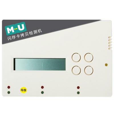 1-2閃存卡便攜式拷貝機(jī) SD卡容量/品質(zhì)檢測(cè) 專(zhuān)業(yè)備份儀器小拷貝機(jī)
