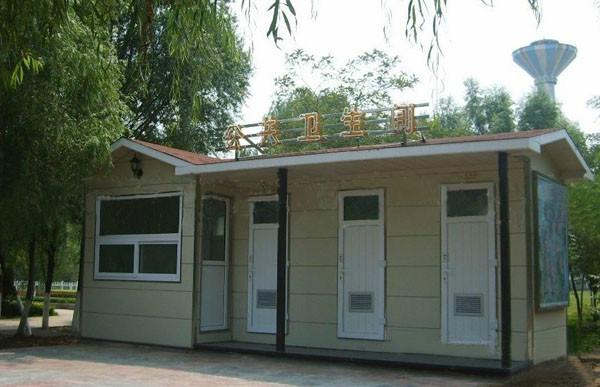 廣場移動環(huán)保廁所圖片