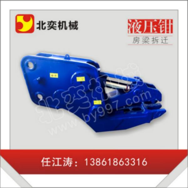 供應(yīng)拆遷工具，拆房子拆遷工具，液壓剪拆遷工具