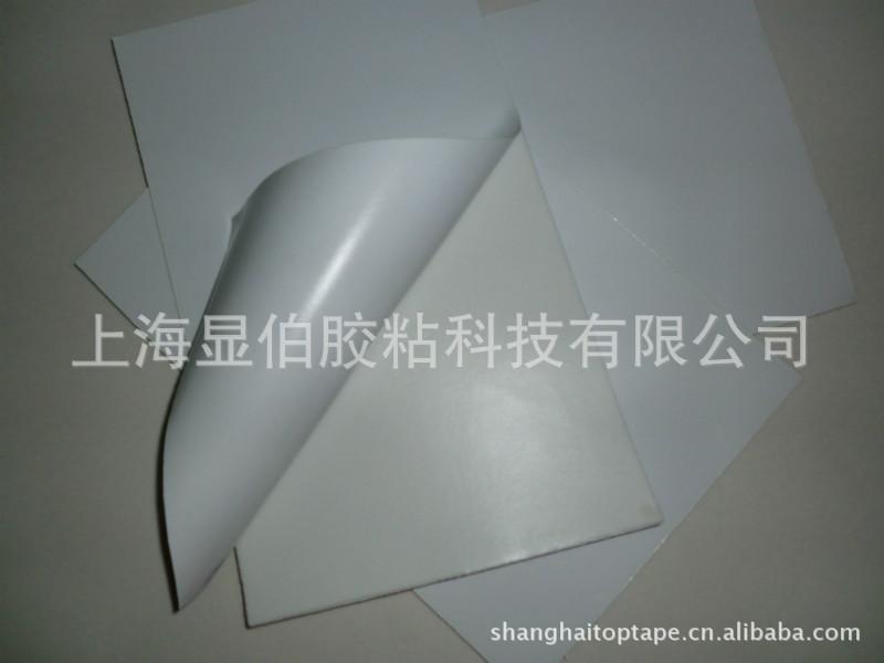 白色泡棉膠帶白色泡棉膠帶報價泡棉膠帶批發(fā)