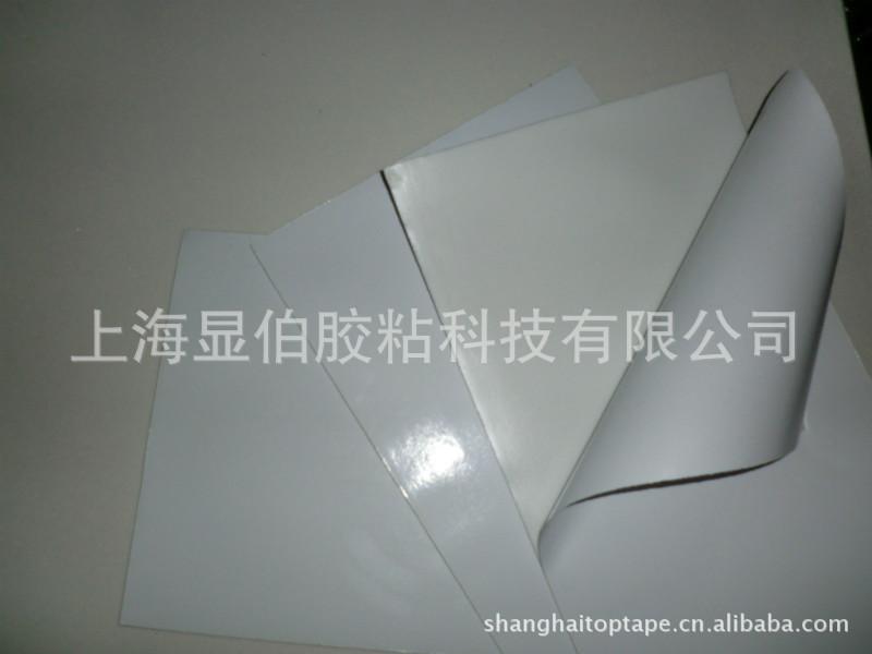 白色泡棉膠帶白色泡棉膠帶報價泡棉膠帶批發(fā)