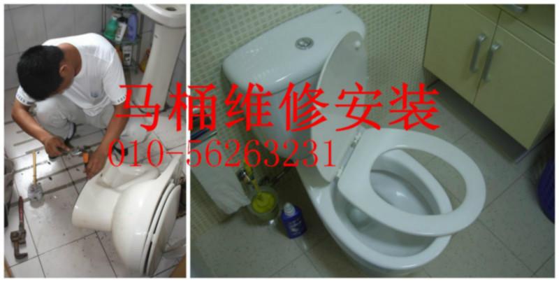 豐臺區(qū)七里莊疏通下水道維修馬桶圖片