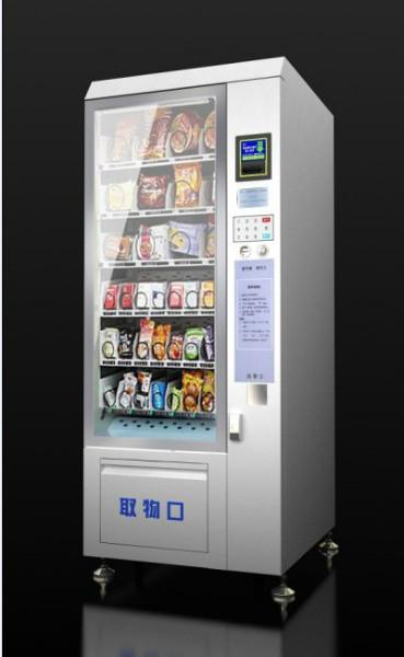 自動售貨機批發(fā)零售/自動售貨機代理/加盟