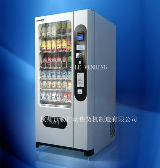 供應(yīng)支付寶支付出貨自動(dòng)售貨機(jī)/掃微信二維碼出貨自動(dòng)售貨機(jī)