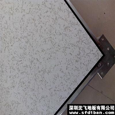 深圳石巖防靜電地板 龍華防靜電地板 深圳沈飛廠家現(xiàn)貨提供