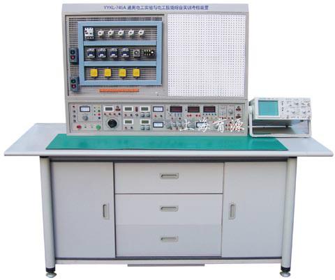 供应通用电工实验与电工技能实训装置功能齐全