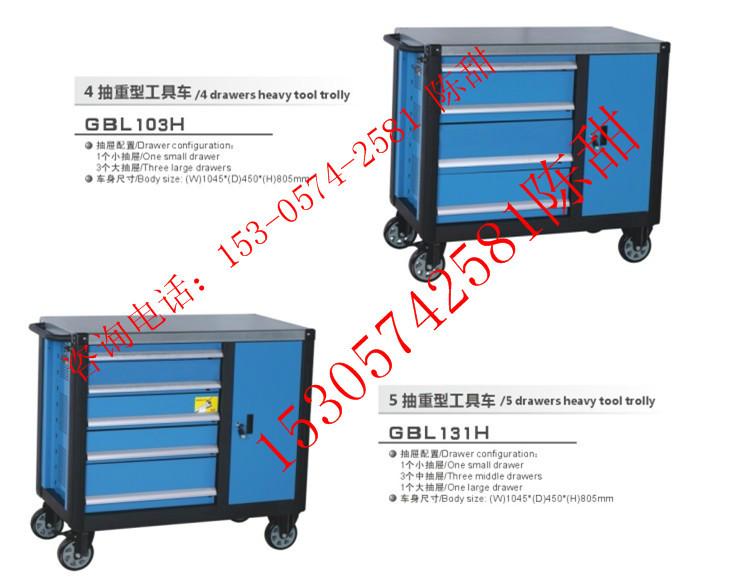 陳甜15305742581供應(yīng)奉化10抽工具柜9抽工具車