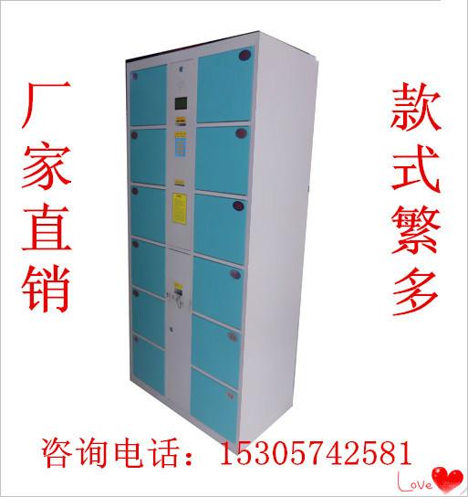 48門條碼存包柜圖片