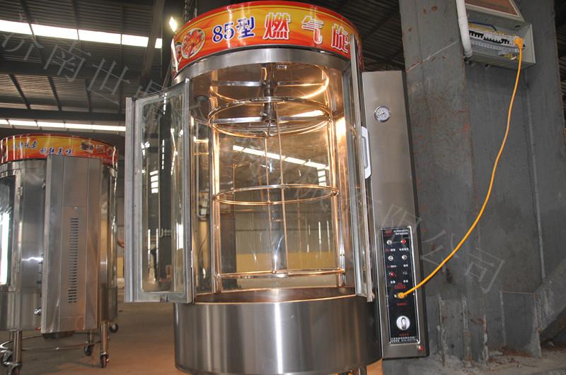 供應(yīng)濟(jì)寧炭氣兩用燃?xì)饪绝啝t多少錢一臺(tái)