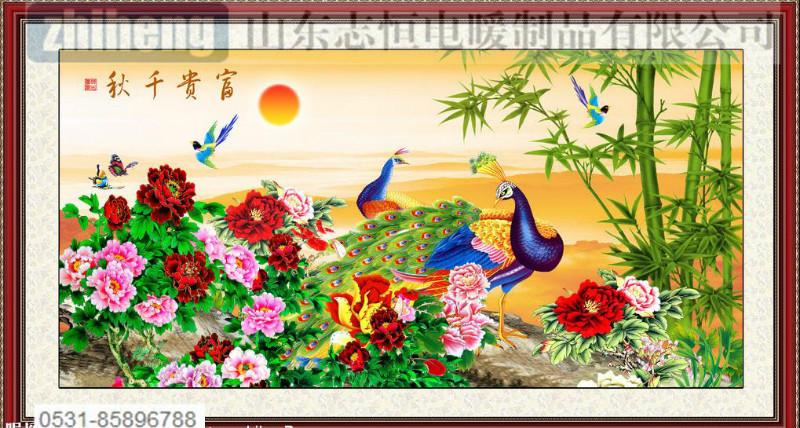 供應(yīng)平頂山碳晶墻暖碳晶電暖畫廠家直銷