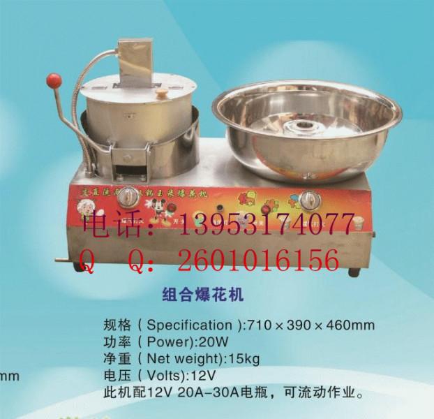 供應(yīng)聊城爆米花機(jī)器廠家爆米花機(jī)器價(jià)格