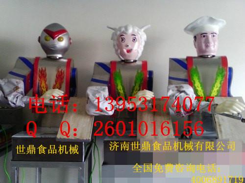 供應(yīng)刀削面機(jī)器人刀削面機(jī)器人價(jià)格