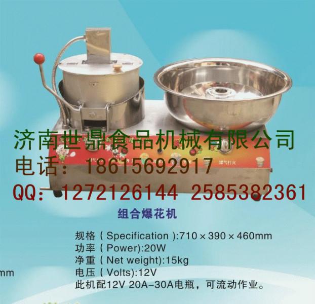 供應(yīng)山東爆米花機(jī)器去哪里訂購(gòu)多少錢(qián)？