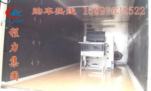 福田寶瑞冷藏車廠家
