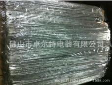 供應(yīng)優(yōu)質(zhì)銅軟連接