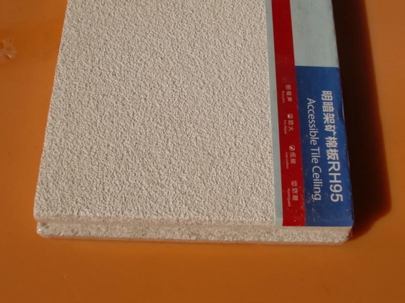 供應(yīng)星牌優(yōu)時吉礦棉板USG奧林匹亞無孔16mm厚暗架吸音板