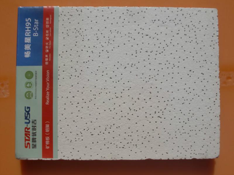 供應星牌優(yōu)時吉雨冰花礦棉板USG暢美星