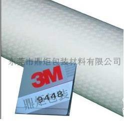 供应3M9448A/3M9448A双面胶散料