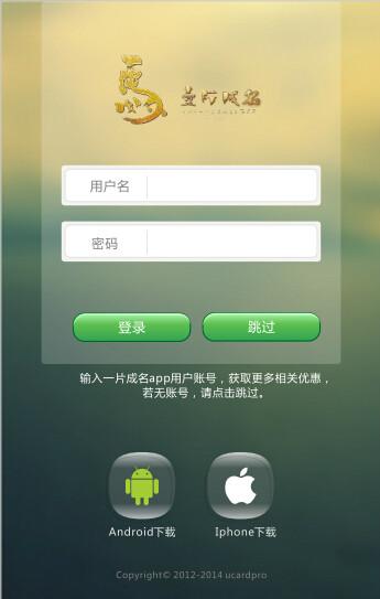 一片成名企业WiFi随处可登随处可用图片