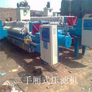 轉(zhuǎn)讓二手板框過濾機(jī)，二手多種過濾設(shè)備