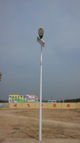 濟寧太陽能路燈圖片/濟寧太陽能路燈樣板圖 (3)