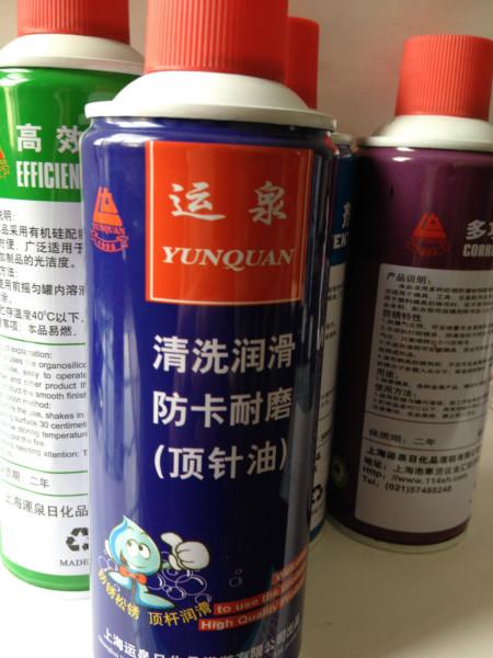供應(yīng)頂針油上海防卡耐磨頂針油專賣店