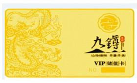 供應會員卡（磁條卡），價格超低，*！