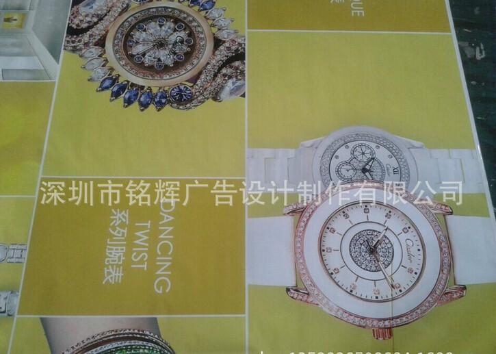 供應(yīng)寫(xiě)真背膠,背膠pp,戶外寫(xiě)真背膠價(jià)格，深圳廠家直銷寫(xiě)真 pp背膠