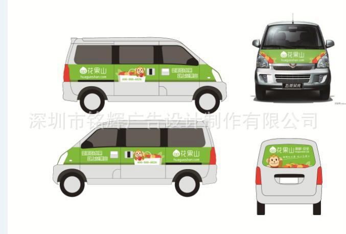 供應(yīng)高清黑底帶膠車貼，電瓶車廣告,個(gè)體車寫真噴繪