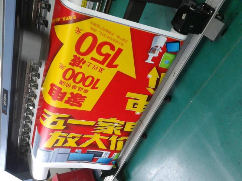 供應深圳哪里有做中秋商場海報寫真，噴繪360專業(yè)海報定制廠家電話
