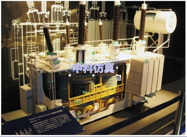 變壓器仿真模擬設(shè)備圖片