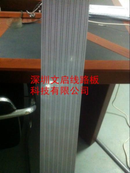 供應路燈1302012.0鋁基板日光條可做1.5米板歡迎來圖訂做