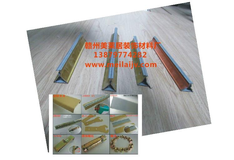 供應(yīng)景德鎮(zhèn)*三角龍骨銷售