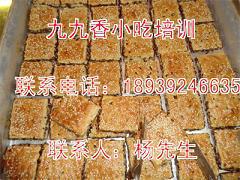 供應(yīng)丹麥紅豆餅技術(shù)紅豆餅的做法加盟