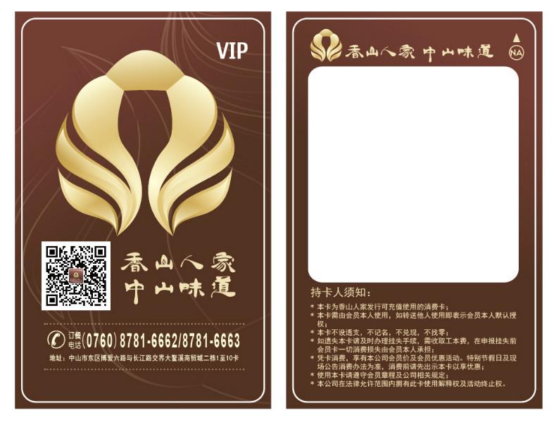 供應(yīng)0.28MM背景薄卡