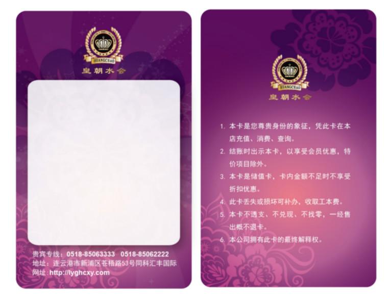 供應(yīng)0.28MM背景薄卡