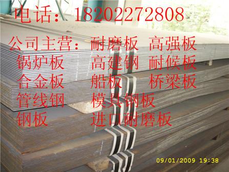 供應(yīng)宣城一噸起訂Q295NH耐候板哪家好